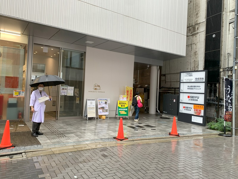 ホリバタテラス