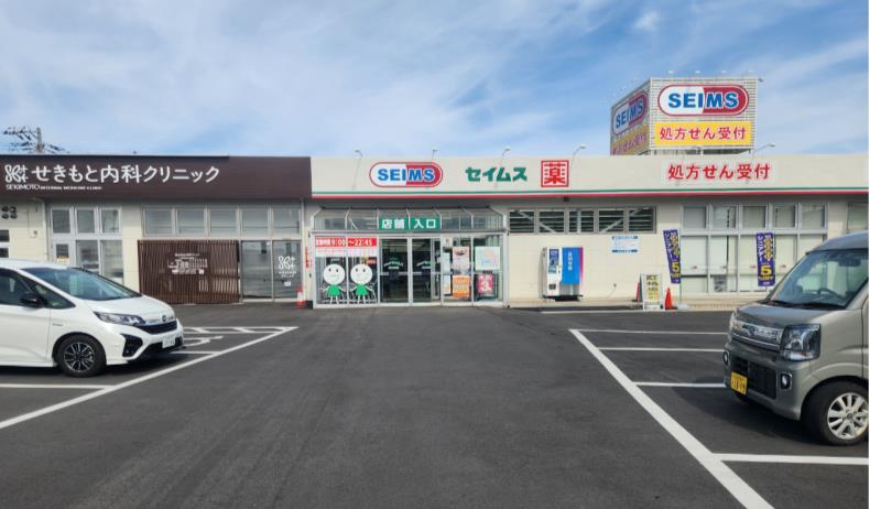 詳細へ ドラッグセイムス星久喜店敷地内クリニック計画
