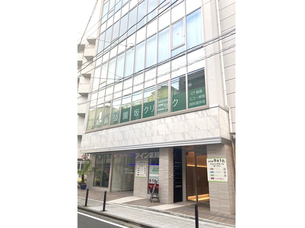 綱島一丁目医療モール