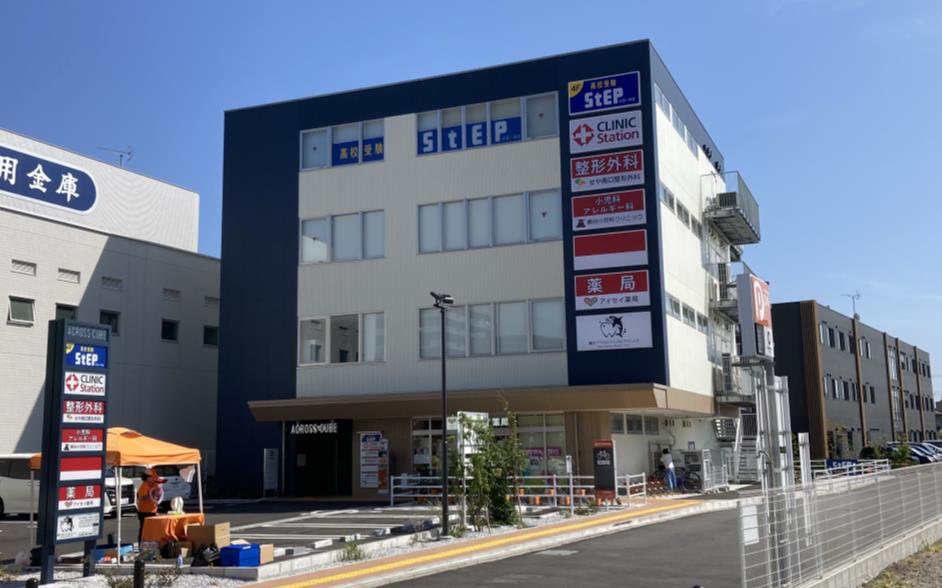 クリニックステーション瀬谷