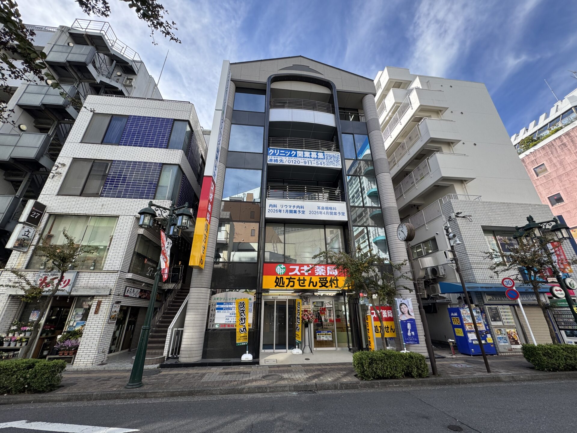 詳細へ 立川駅前クリニックテナント物件