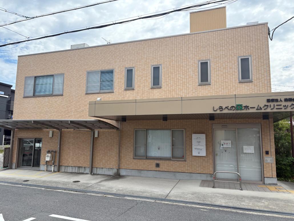 詳細へ 星見町メディカルビル内科居抜き物件