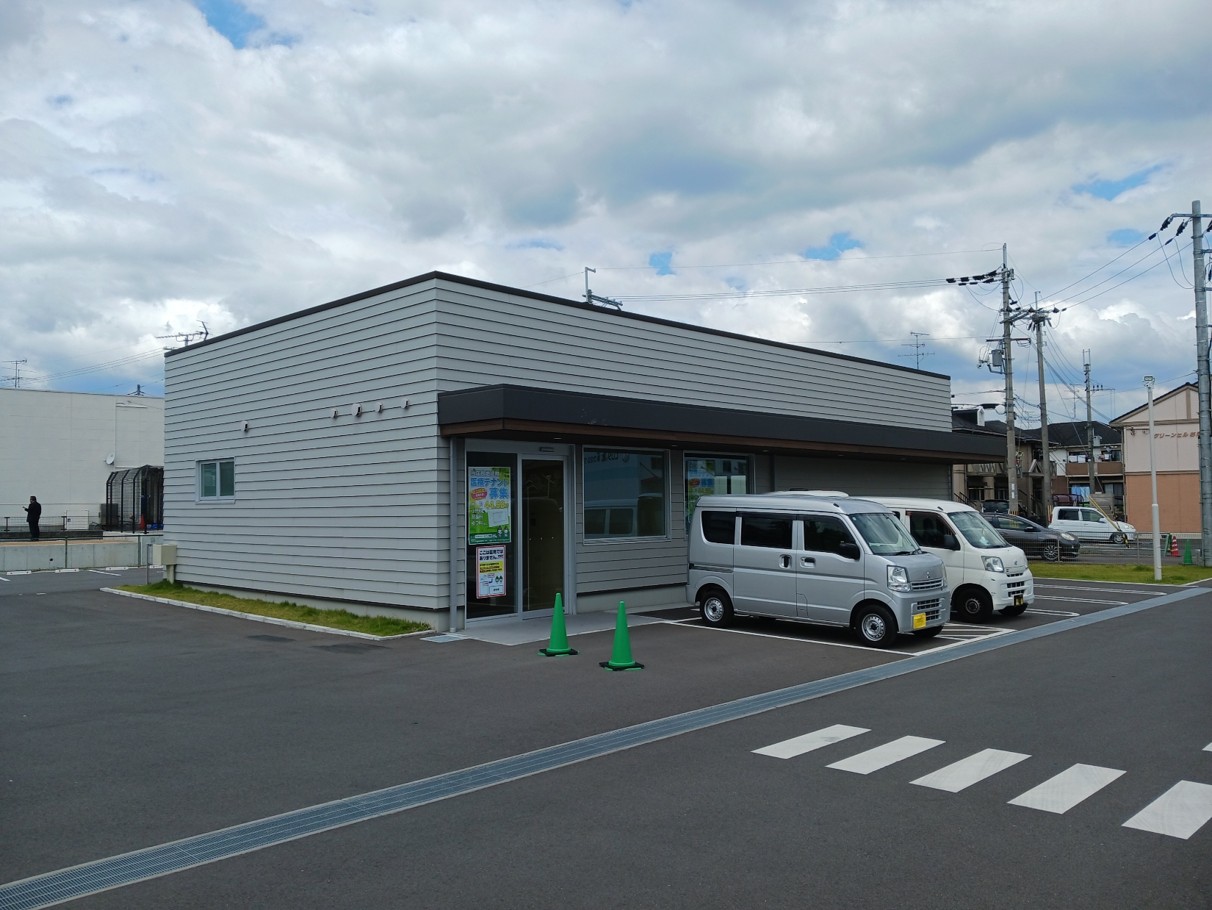 スーパーエバグリーン押熊店