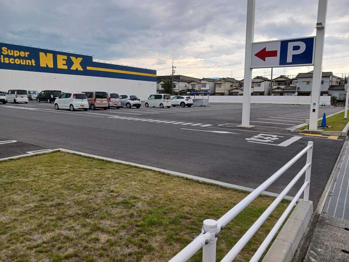 NEX橿原醍醐店