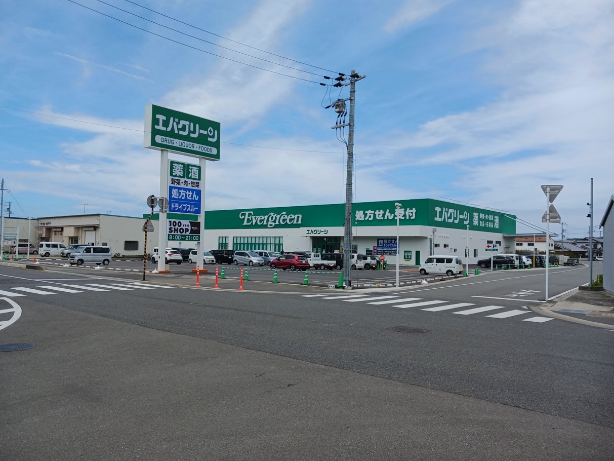 エバグリーンみなべ店