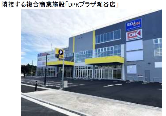 下瀬谷医療モール