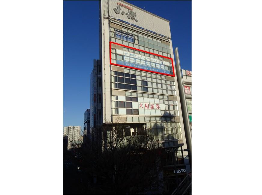 山鉄ビル
