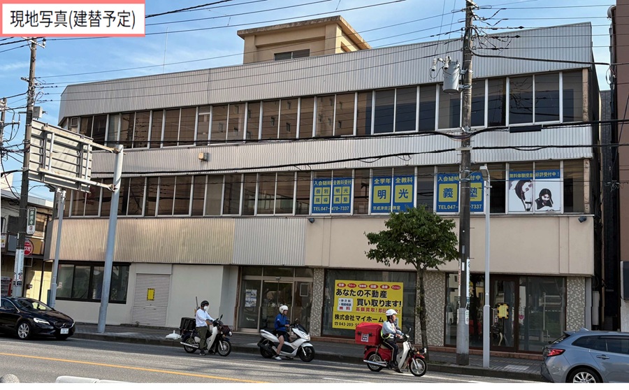 京成津田沼医療モール計画