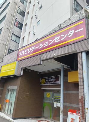 志木駅前クリニックテナント物件（居ぬき）
