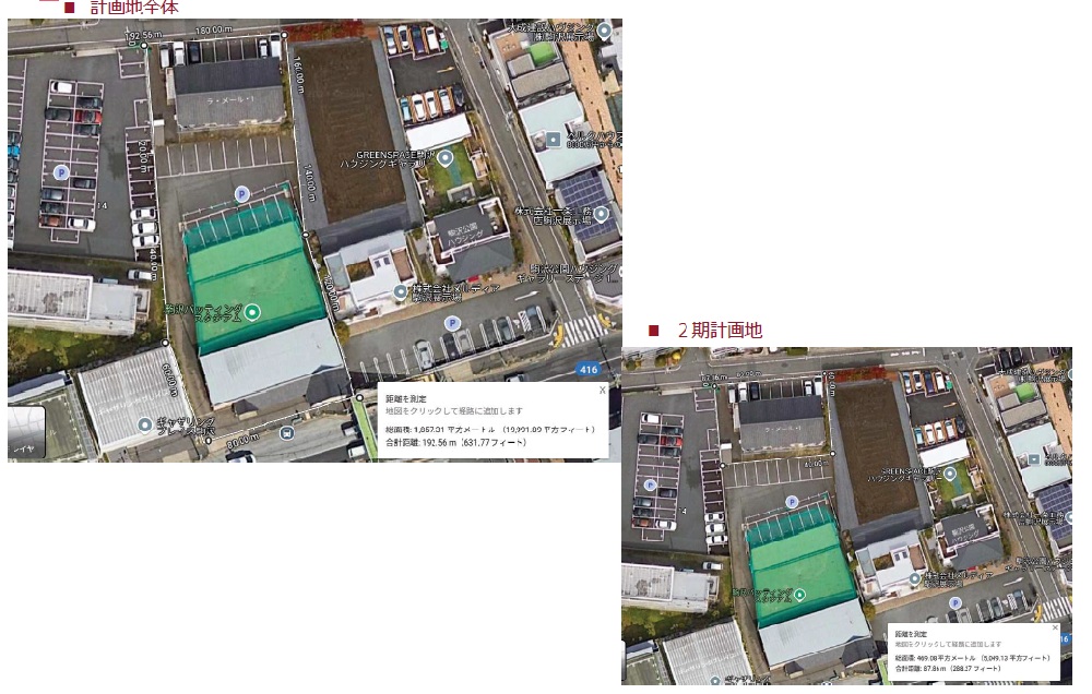 (仮称）世田谷区駒沢5丁目計画