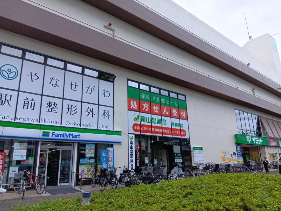詳細へ 柳瀬川駅前医療モール
