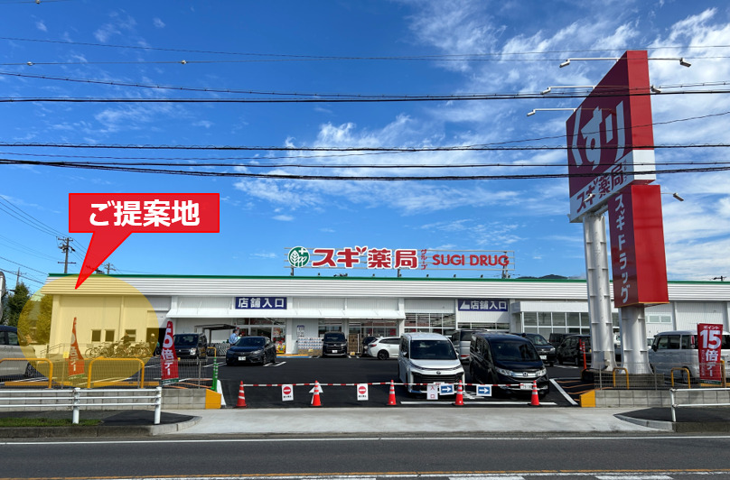 詳細へ 【愛知県蒲郡市】蒲郡府相店 テナント