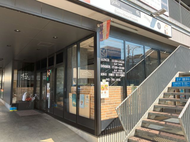 KTSビル