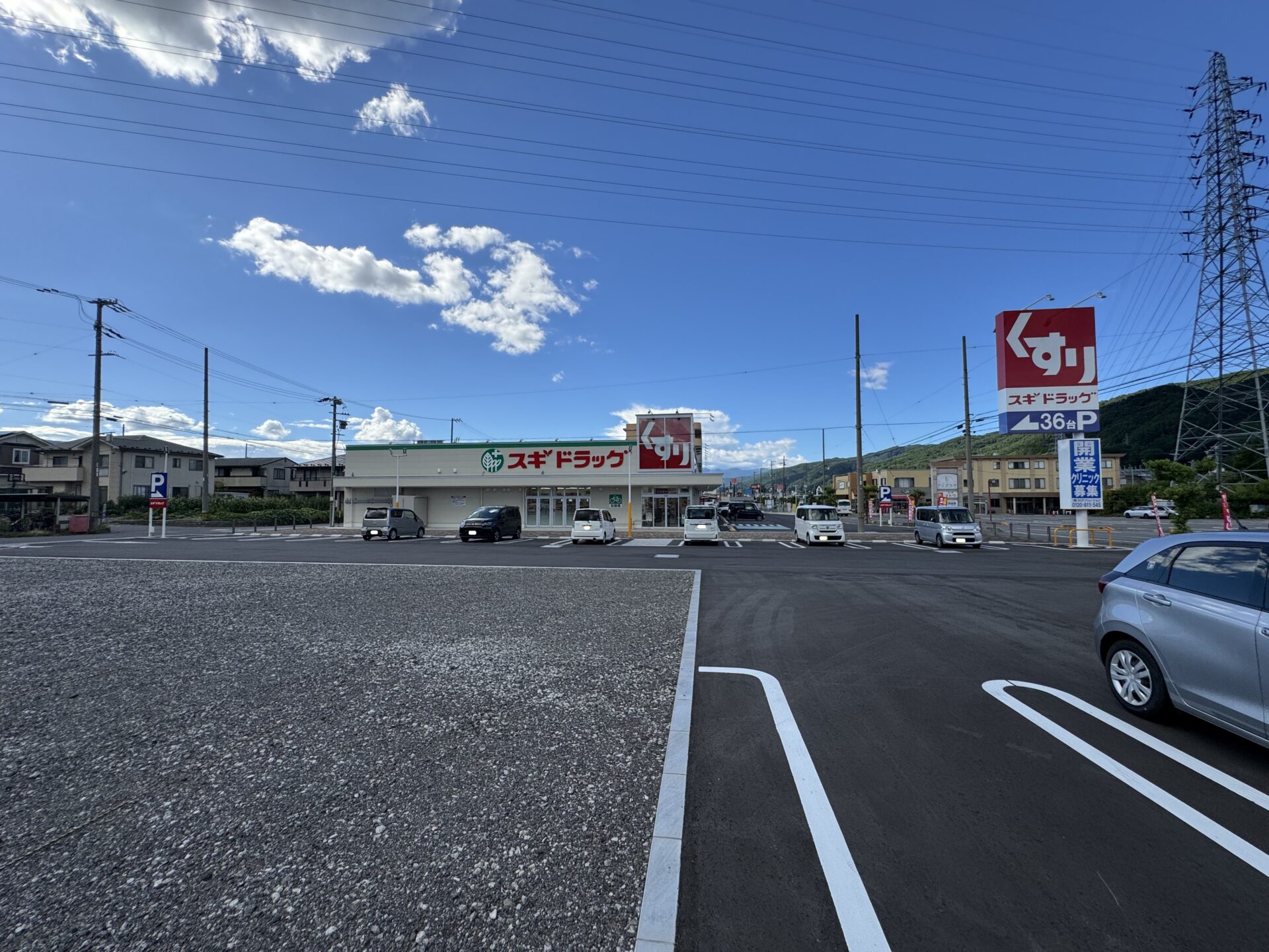 【長野県茅野市】「ちの字本田」戸建て物件