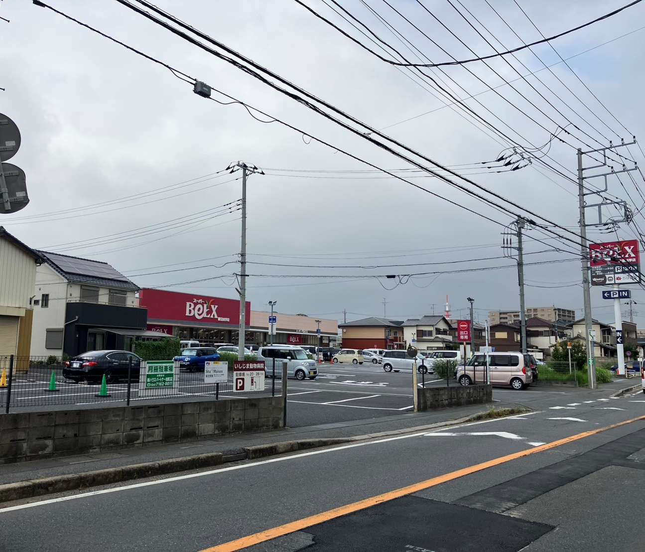 豊四季物件計画