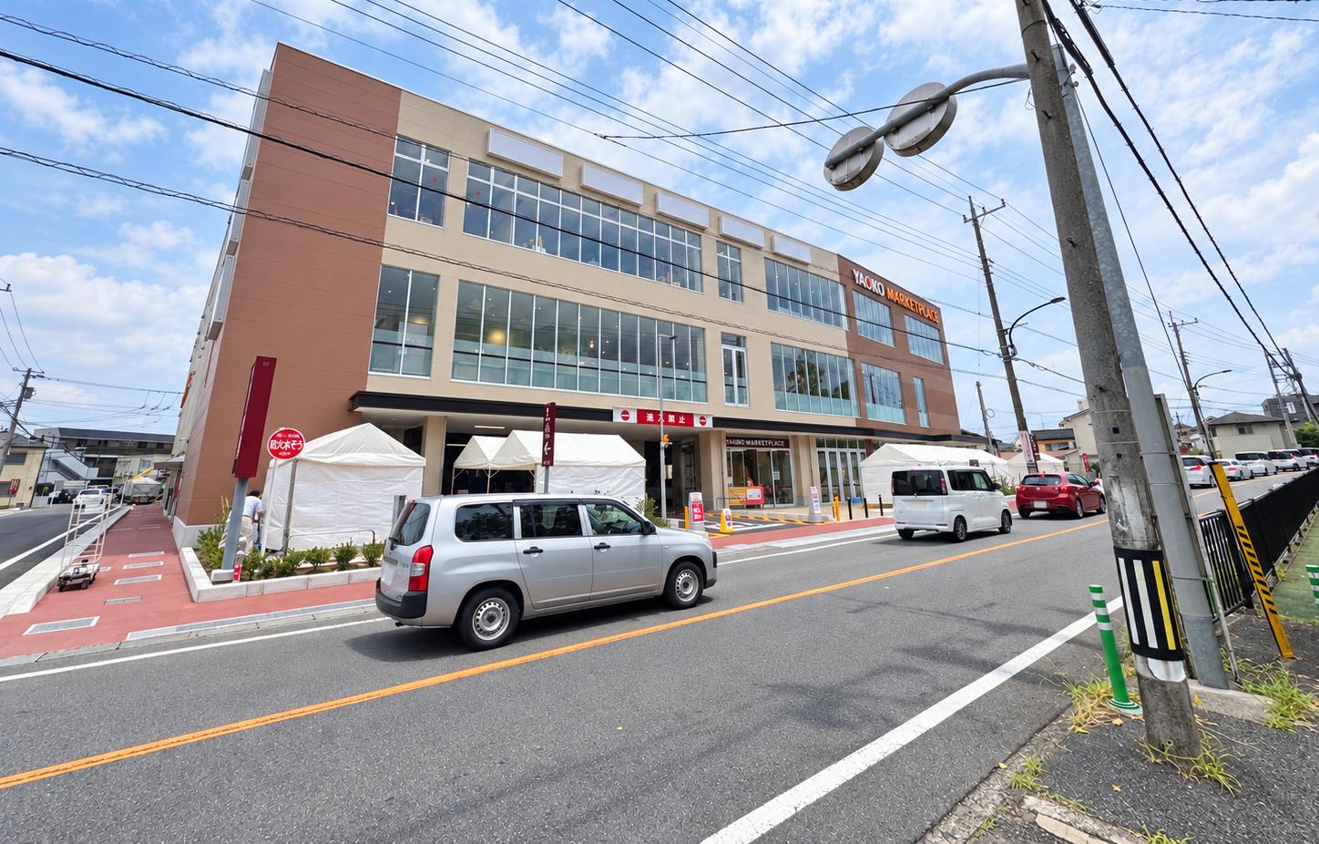 詳細へ ヤオコー八王子中野上町クリニックテナント