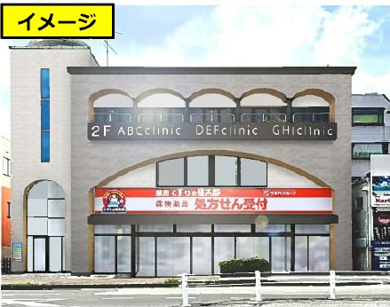 実籾北口医療モール