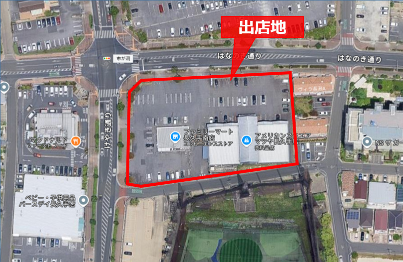 詳細へ 【愛知県長久手市】長久手南店 戸建