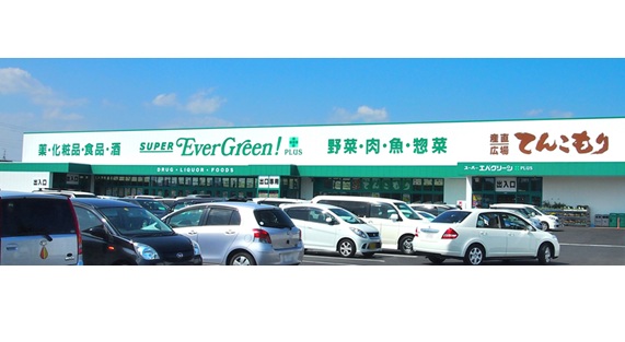 詳細へ スーパーエバグリーンプラス橿原膳夫店