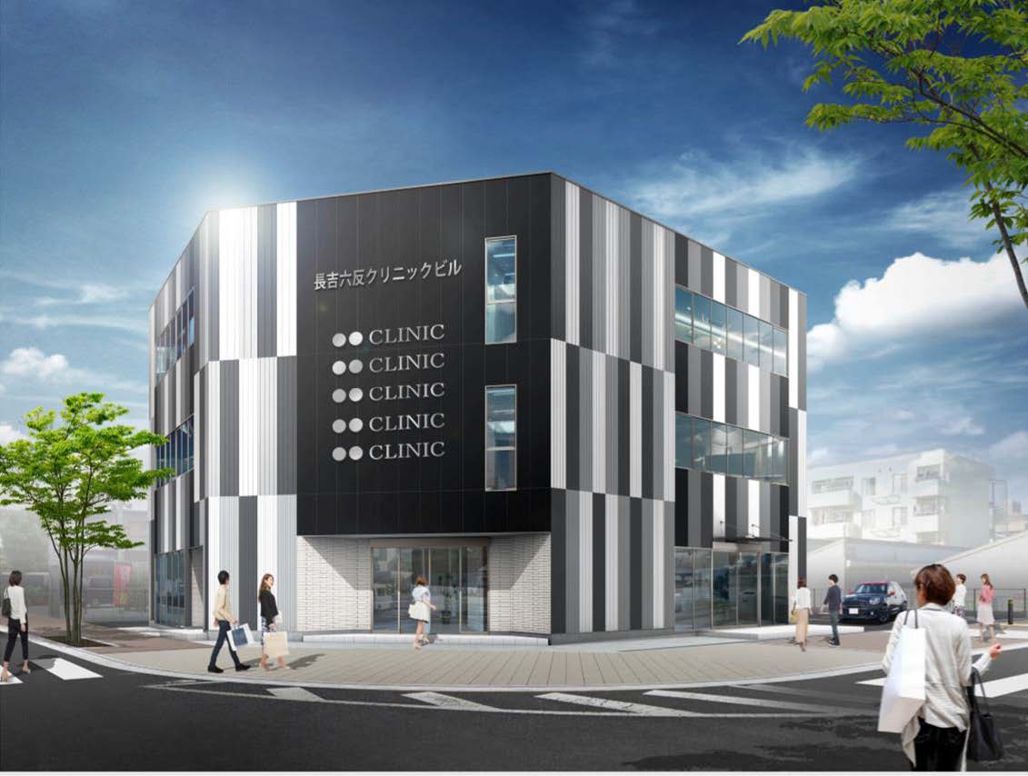 詳細へ 長吉六反クリニックビル