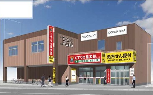 詳細へ 押上ビル