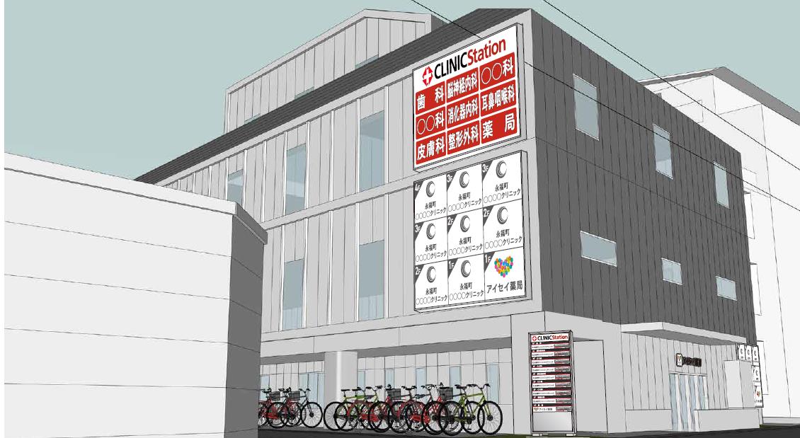 仮称）クリニックステーション永福町