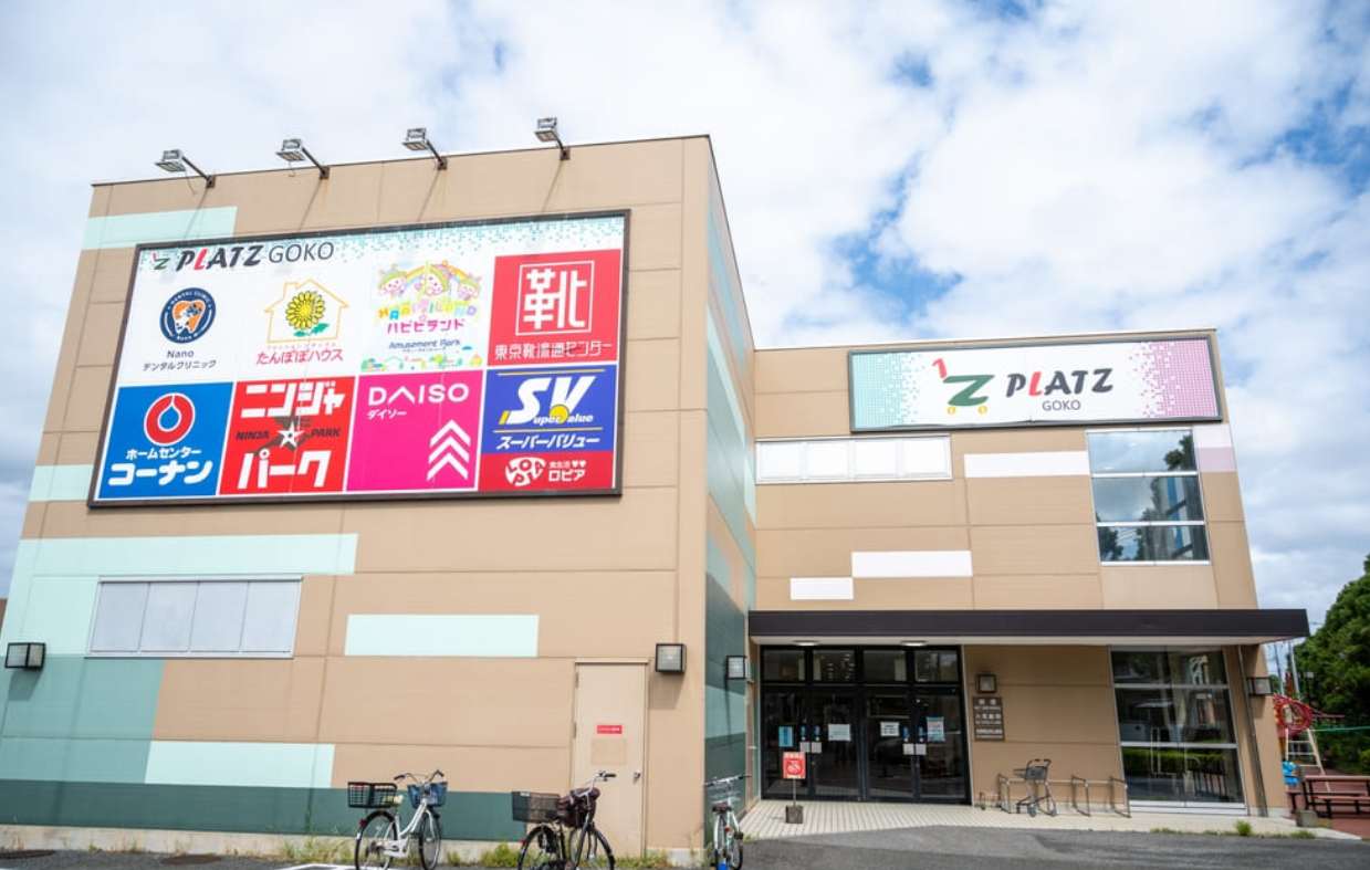 プラッツ五香 クリニックモール計画