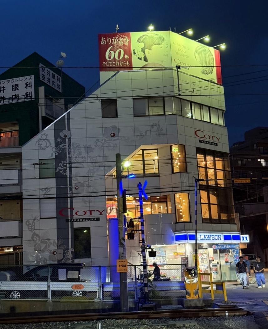 詳細へ 一万田ビル