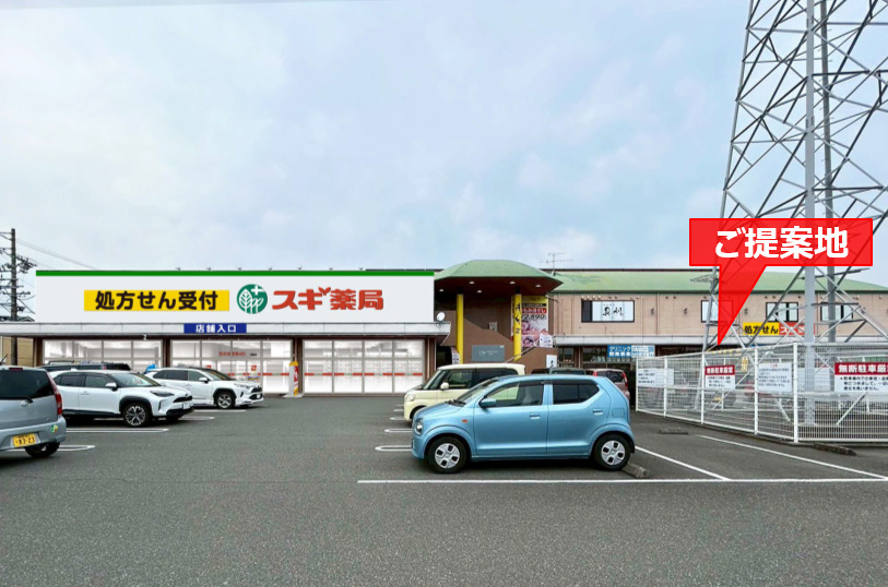 詳細へ 【静岡市駿河区】駿河西脇店 テナント