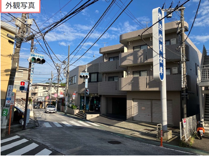 詳細へ 京急富岡