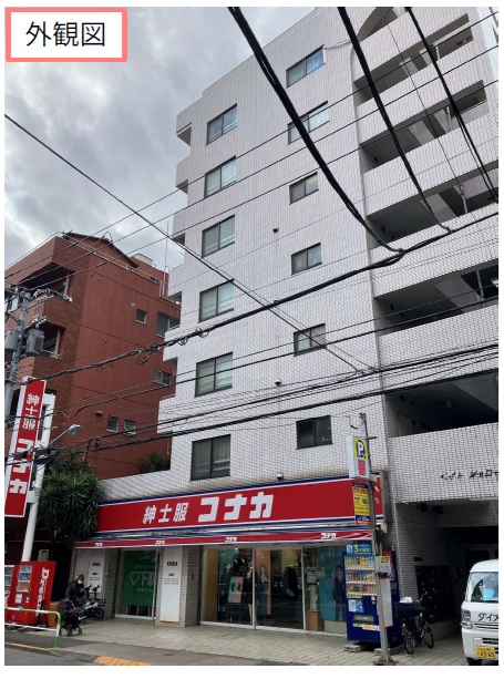 駒込ビル1階物件