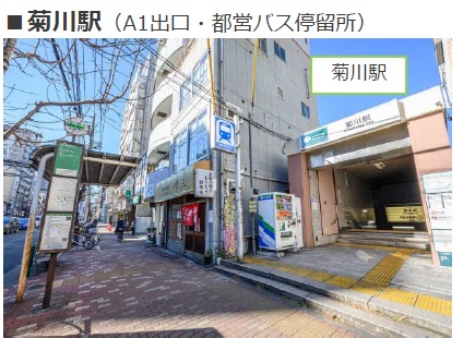 詳細へ 墨田区菊川3丁目医療モール計画