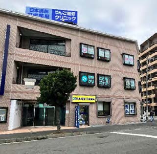 【継承】横須賀 キコウクリニックビル