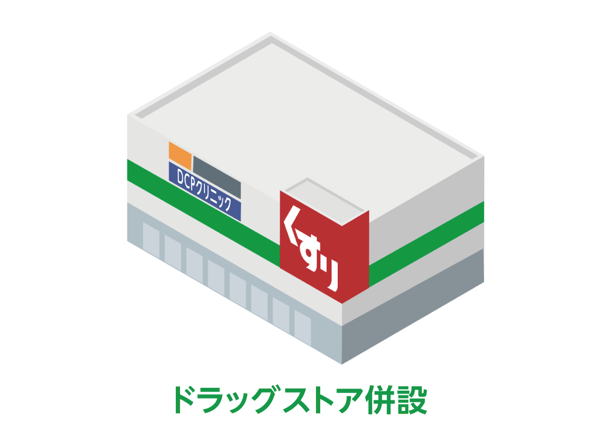 【愛知県半田市】清城店　戸建・テナント物件