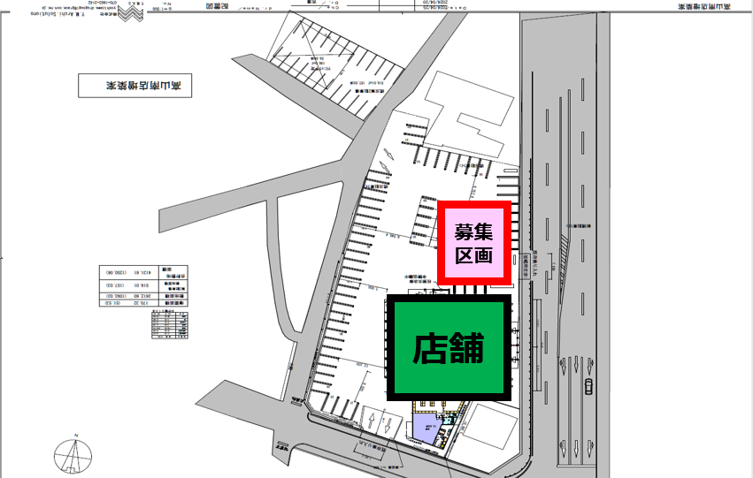 【岐阜県高山市】高山西之一色店　戸建