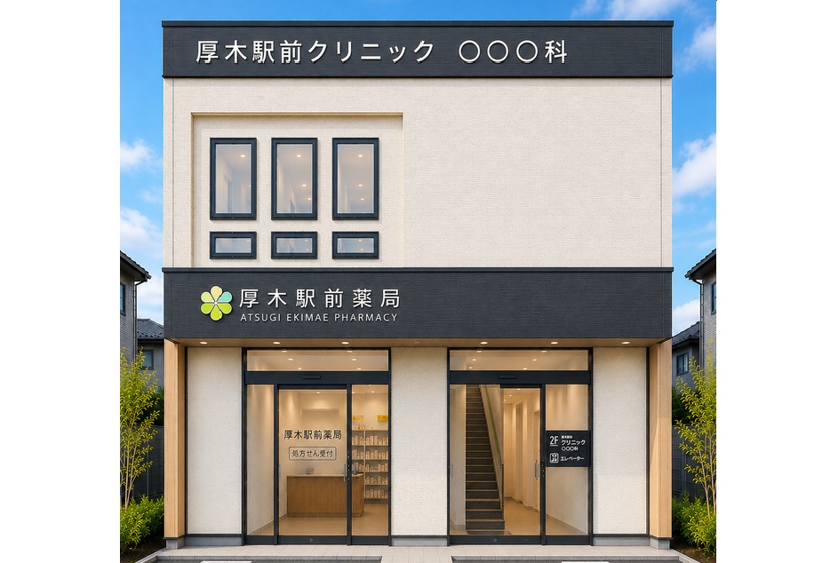 詳細へ 厚木駅前医療機関向けテナント