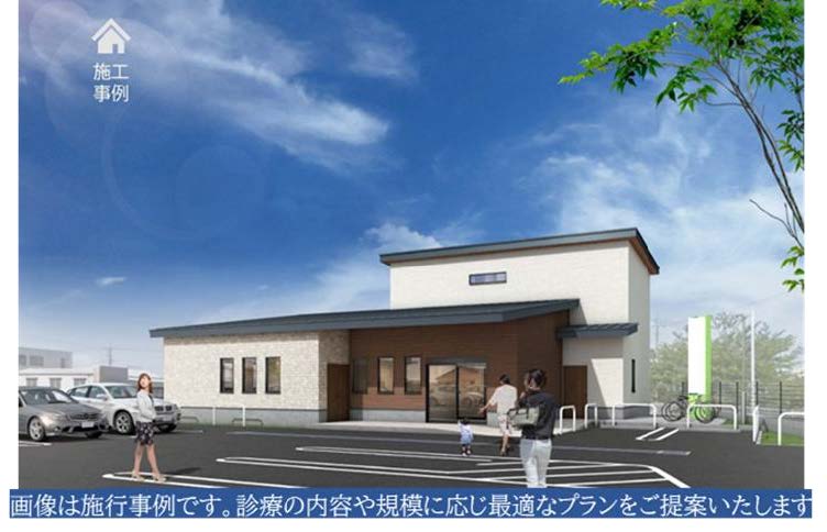 詳細へ 「平塚新町」 新築戸建クリニック区画