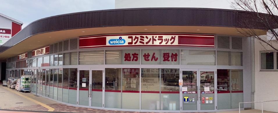 詳細へ コクミン松井山手店