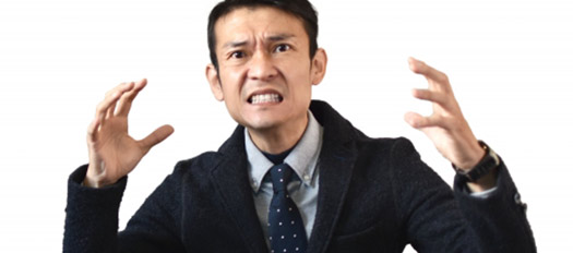 イラッときた時の上手な対処法～より良い職場を作るアンガーマネジメント～