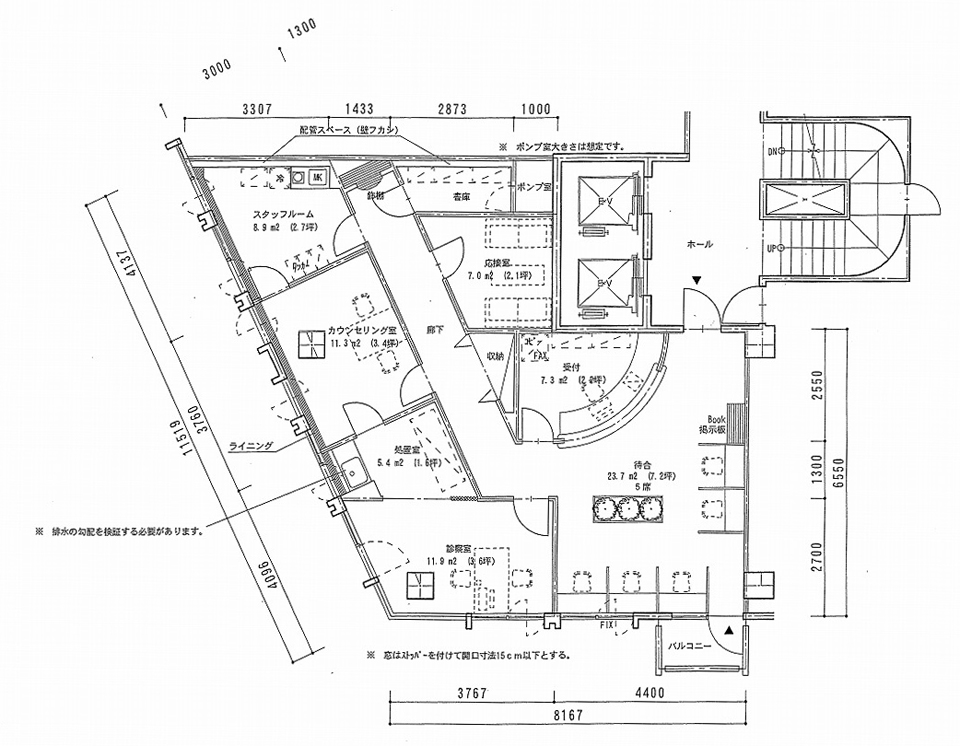 メンタル２設計図面